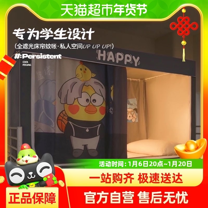 ��������ѧ�����ᴲ������һ��ʽ������������ר�ô��ȫ���ڹ�