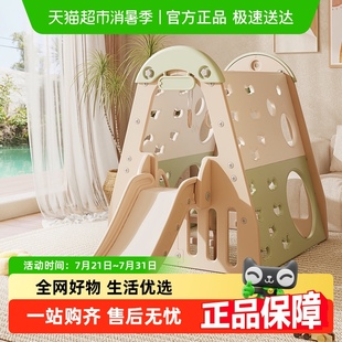 哈比树儿童宝宝室内游乐园防倾倒攀爬架秋千玩具 HOBBYTREE