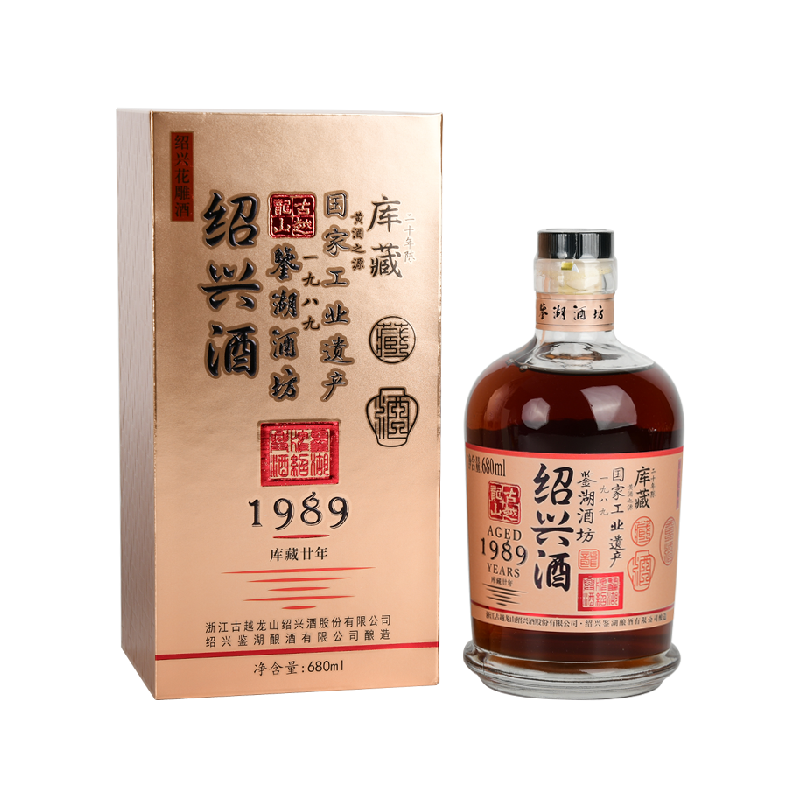 古越龙山绍兴黄酒鉴湖酒坊1989库藏二十年680ml/瓶花雕酒礼盒酒
