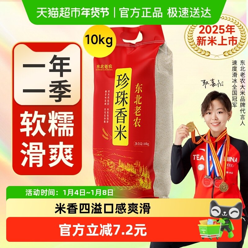 ������ũ �������� 10kg 52.7Ԫ