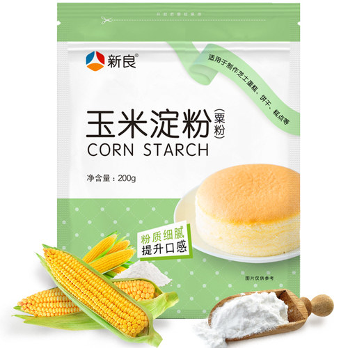 新良玉米淀粉200g食用生粉家用鹰粟粉烘焙专用勾芡蛋糕饼干原材料