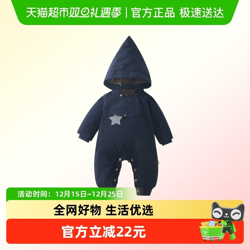 DUUDUU婴儿加绒保暖连帽连体哈衣