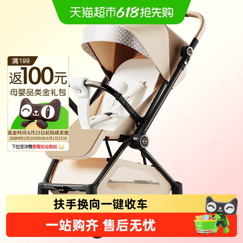 逸乐途E7梦境婴儿车轻便手推车双向可坐躺高景观遛娃折叠推车