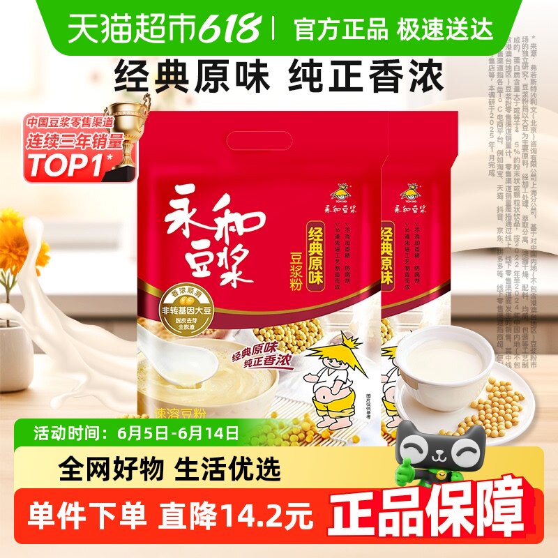 ԭζ450g������*2�� ���Ͷ�����ζ/ԭζ��������