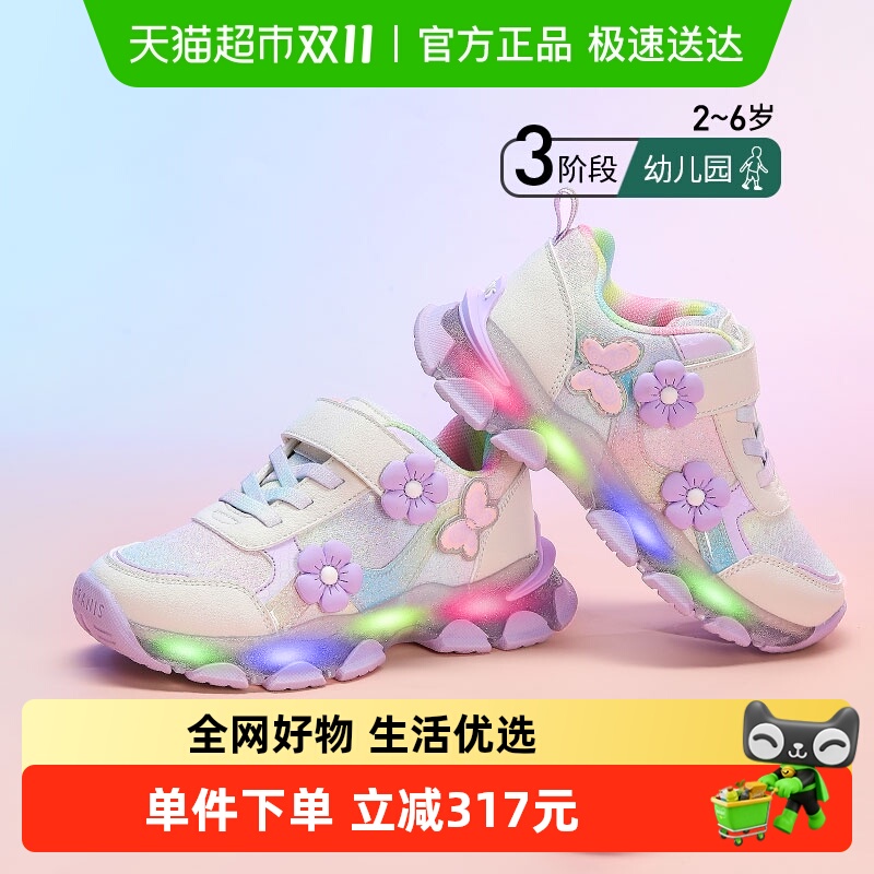 泰兰尼斯秋季新款儿童可充电闪灯鞋女童发光可开关软底运动鞋