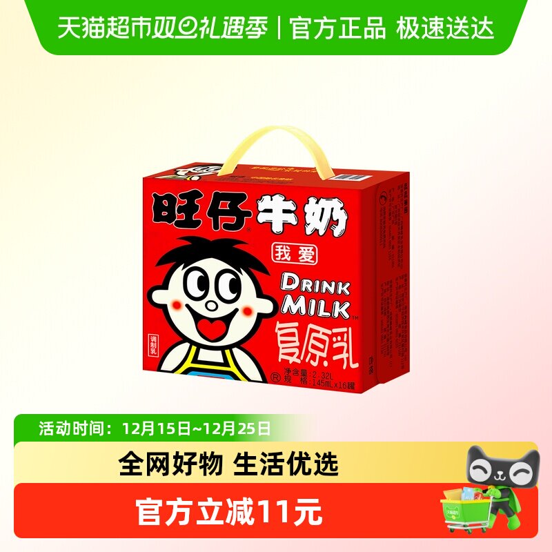 ������ζ������ţ�̸�ԭ���ͯ����̹�װ������л�������� 41.7Ԫ