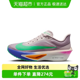 FLY EK运动鞋 竞速训练碳板跑步鞋 600 Nike耐克男鞋 HJ7038 ZOOM