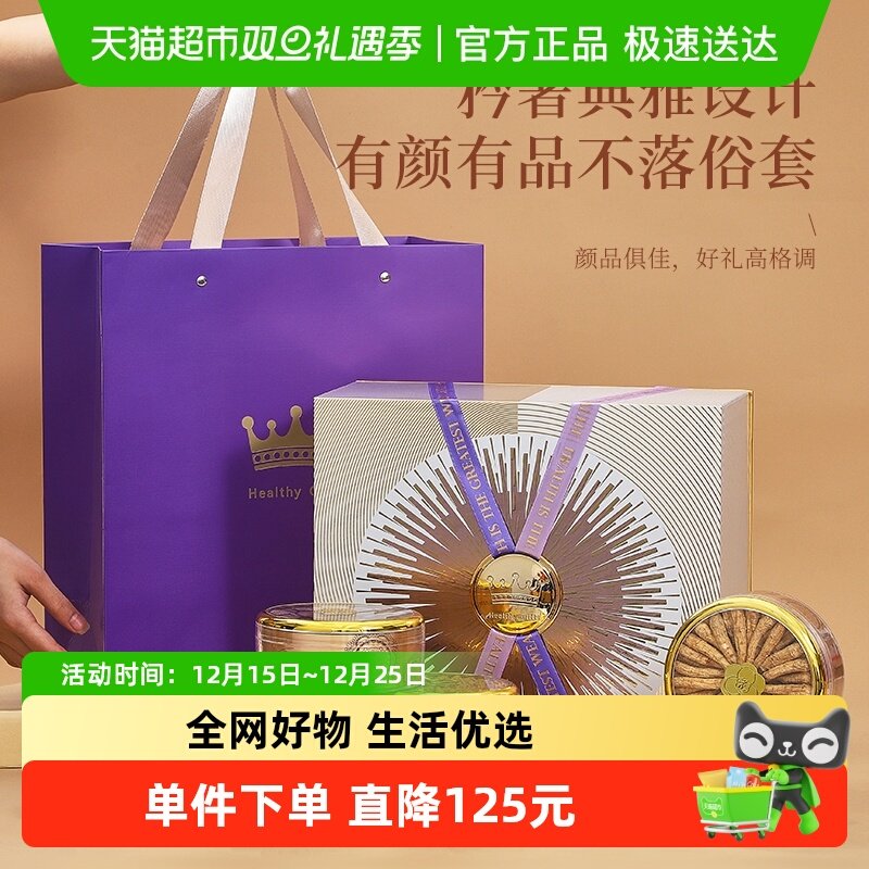 半山农西洋参石斛羊肚菌干货礼盒