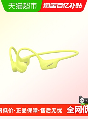 小幽x16pro骨传导耳机游泳跑步骑行运动无线蓝牙耳机