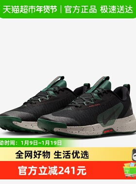 NIKE耐克男鞋JUNIPER TRAIL 3户外徒步登山越野跑步鞋FQ0904-006