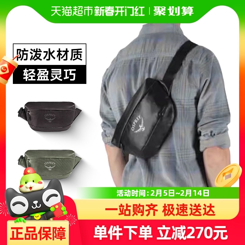 OSPREY Transporter Waistת˶ܲŮ๦ܷˮ530.1Ԫ2(265.05Ԫ/88VIP 95)