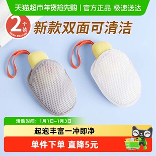 新款肥皂起泡网2个皂袋沐浴香皂专用收纳网袋搓澡洗澡香皂网兜袋