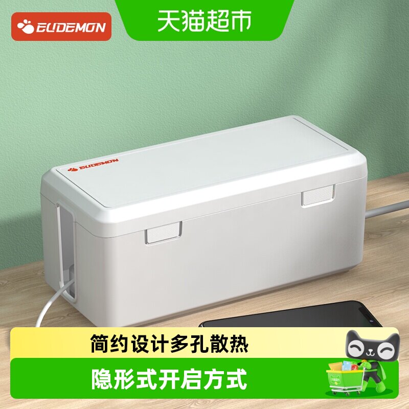 攸曼诚品插板插排防尘收纳盒排插保护盖儿童防触电插线板保护罩