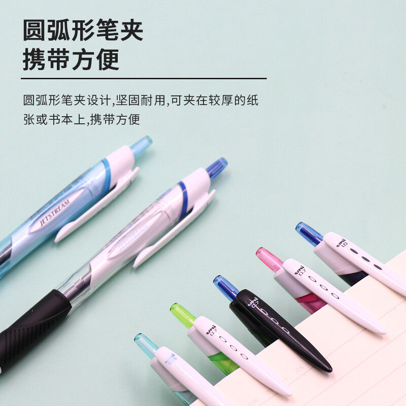 UNI 미쓰비시 푸시 볼펜 SXN-150 학생 사무실 시험용 부드러운 볼펜 1.0MM 1 팩