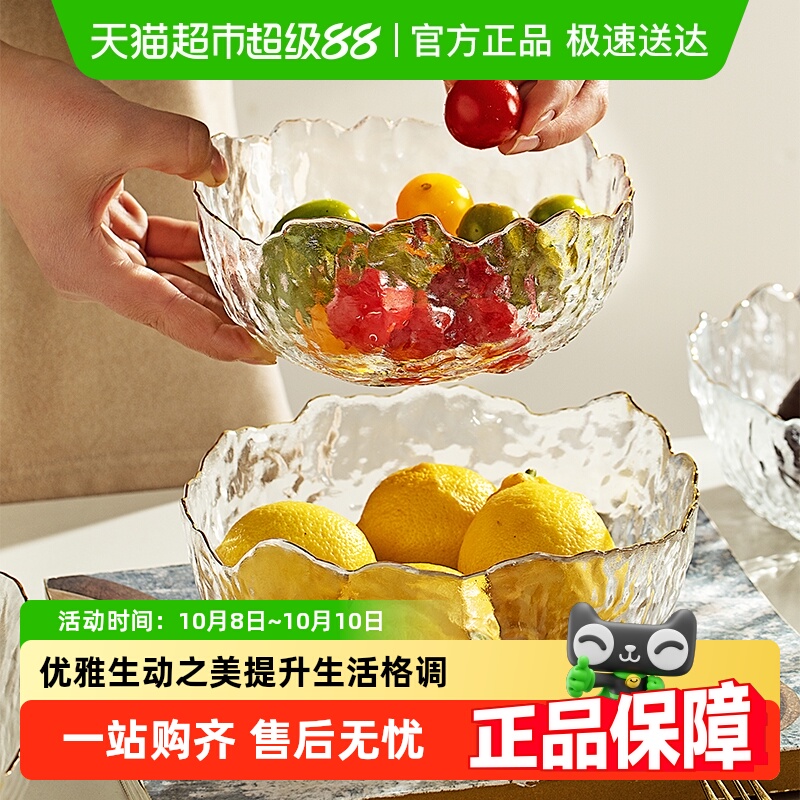 摩登主妇高端精致高颜值水果盘