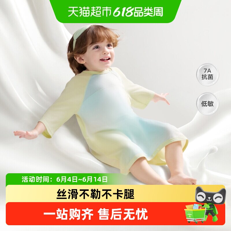babycare婴儿小奶皮睡袋七分袖五分袖儿童春夏宝宝透气