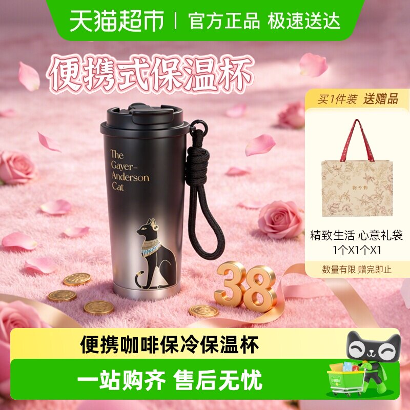 ��Ӣ����ݱ�Я���ȱ��䱣�±�����ֵˮ��������ͬ��Ů���������� 148Ԫ