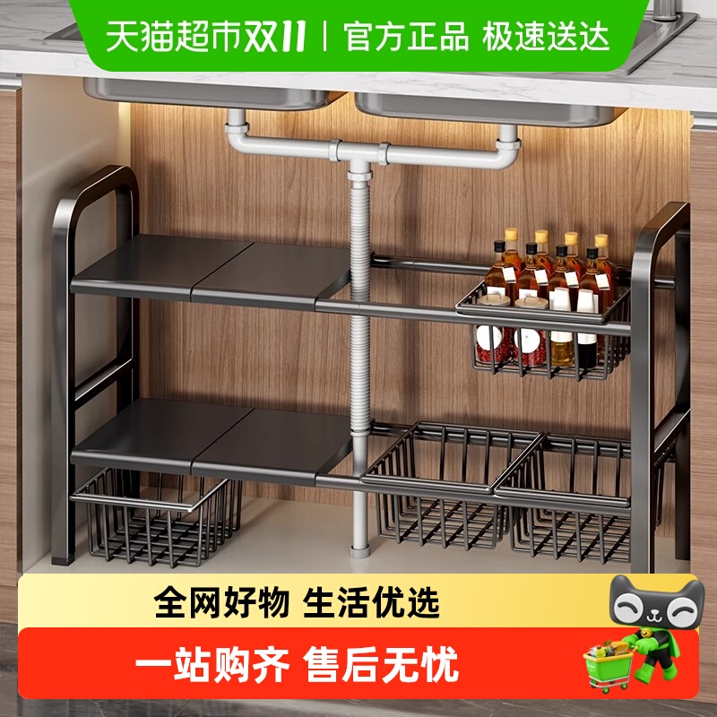 优勤厨房水槽下收纳架可伸缩多层置物架橱柜内分层多功能锅具架子