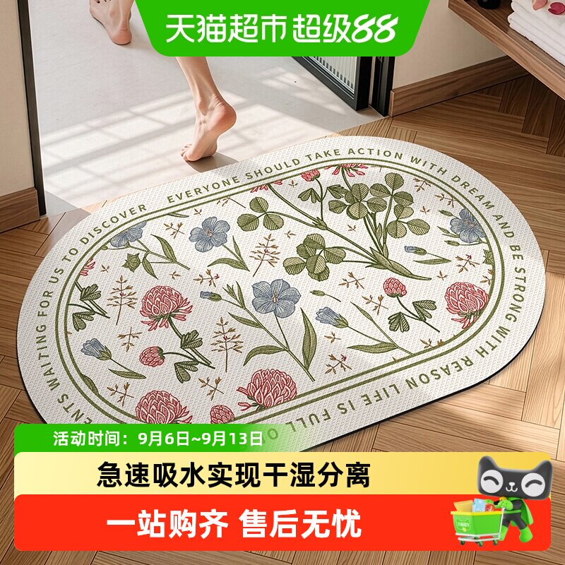 大江地垫卫生间门口吸水脚垫图片