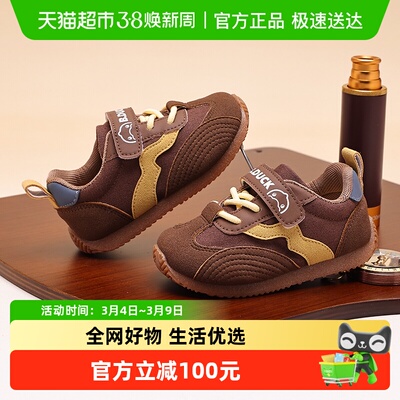 bduck小黄鸭儿童休闲板鞋