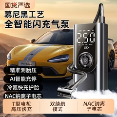 车载充气泵无线汽车用便携式打气泵电动轿车轮胎高压打气筒充气宝
