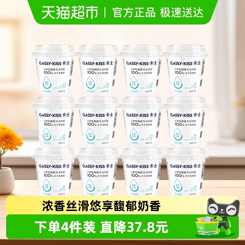 ��ʿ����ԭζ/��ݮζ��ζ������������ 21Ԫ