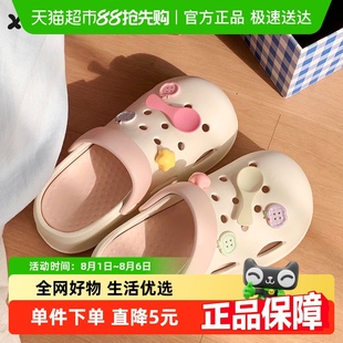 细细条 可爱彩色汤匙diy拼色洞洞鞋 女夏厚底多巴胺创意沙滩凉拖鞋