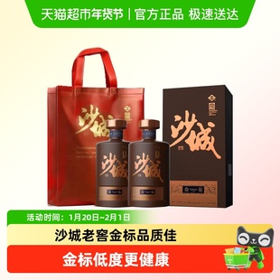 沙城老窖【金标】浓香型白酒中华老字号河北名酒节日送礼礼品
