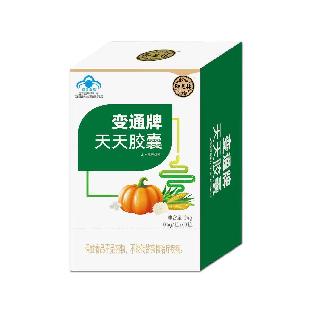 御芝林 变通牌通便胶囊 0.4g/粒*60粒/瓶