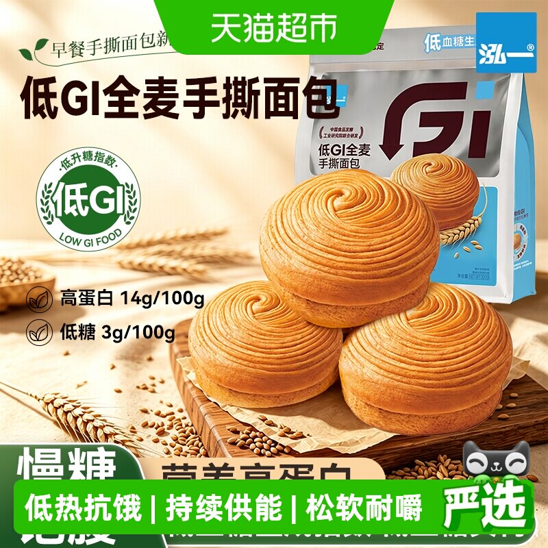 泓一低GI全麦手撕早餐面包粗粮图片
