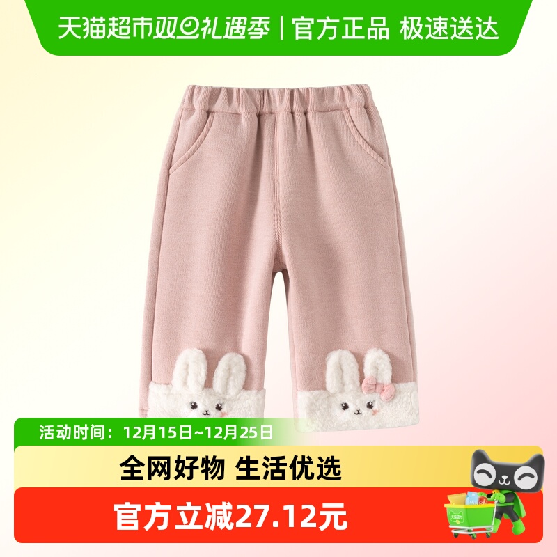 班喜迪女童裤子冬装