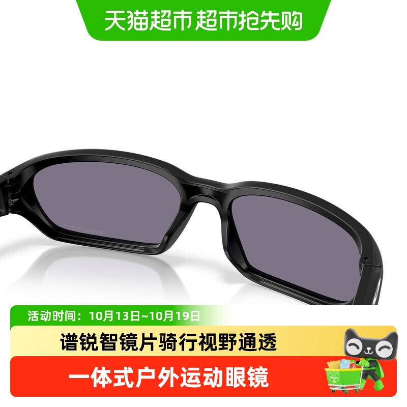 Oakley/欧克利26年春季新品一体式跑步运动骑行男女太阳镜0OO9530