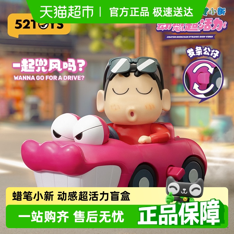 52TOYSС¶гϵпɶäְ쳱߹ڼ53Ԫ