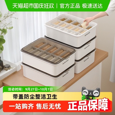 佳帮手神器家庭使用内衣收纳盒