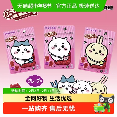 UHA悠哈进口软糖