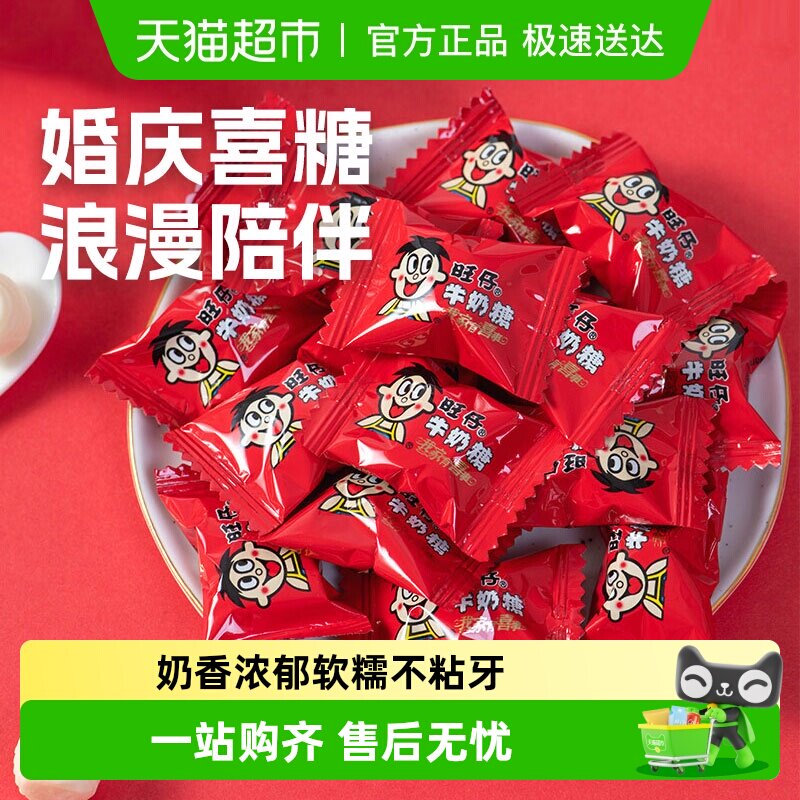 ����ţ������������ϲ�ǽ�鶩���ͯ��ʳ 36Ԫ(��88VIP 95��)