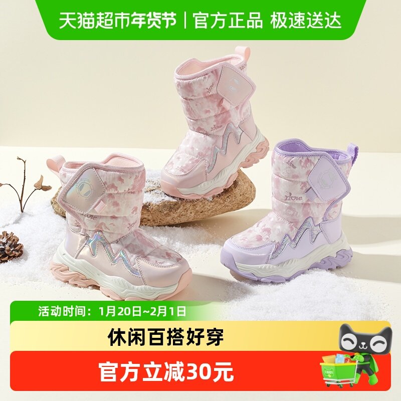 大黄蜂童鞋女童雪地靴防水中筒靴加绒冬鞋儿童加厚保暖中大童棉靴,童鞋/婴儿鞋/亲子鞋,雪地靴,淘宝优惠券,粉丝福利购,淘宝优惠卷