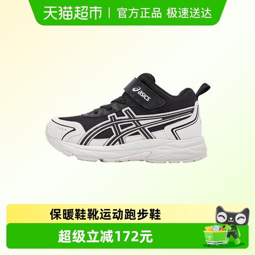 ASICS/亚瑟士中帮男女跑步鞋