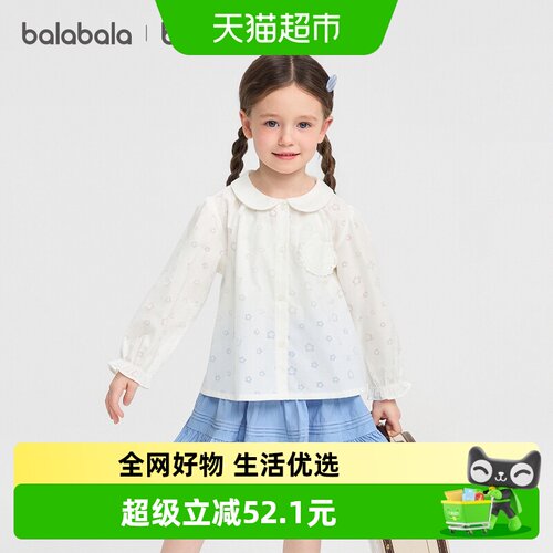 巴拉巴拉长袖新款春夏款女童衬衫