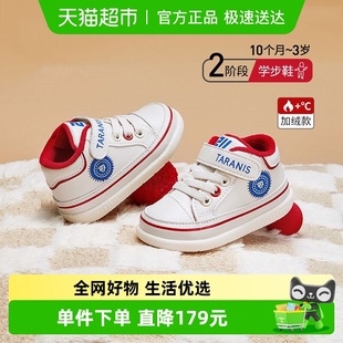 子保暖学步鞋 加绒婴儿鞋 软底冬季 泰兰尼斯211儿童宝宝鞋