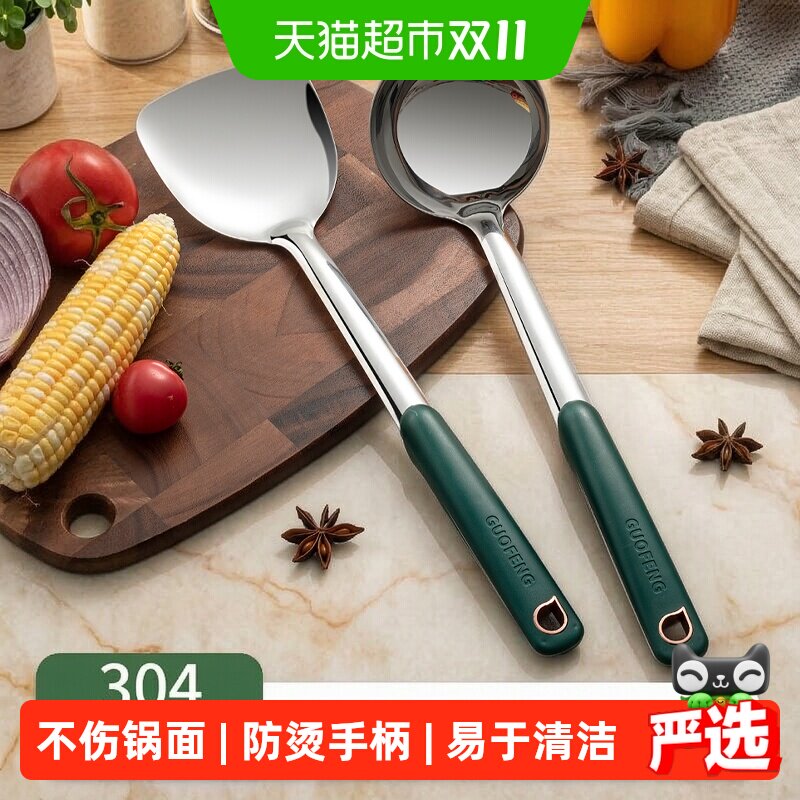 国风304不锈钢长柄锅铲汤勺加厚炒菜铲子煎铲勺厨房家用厨具