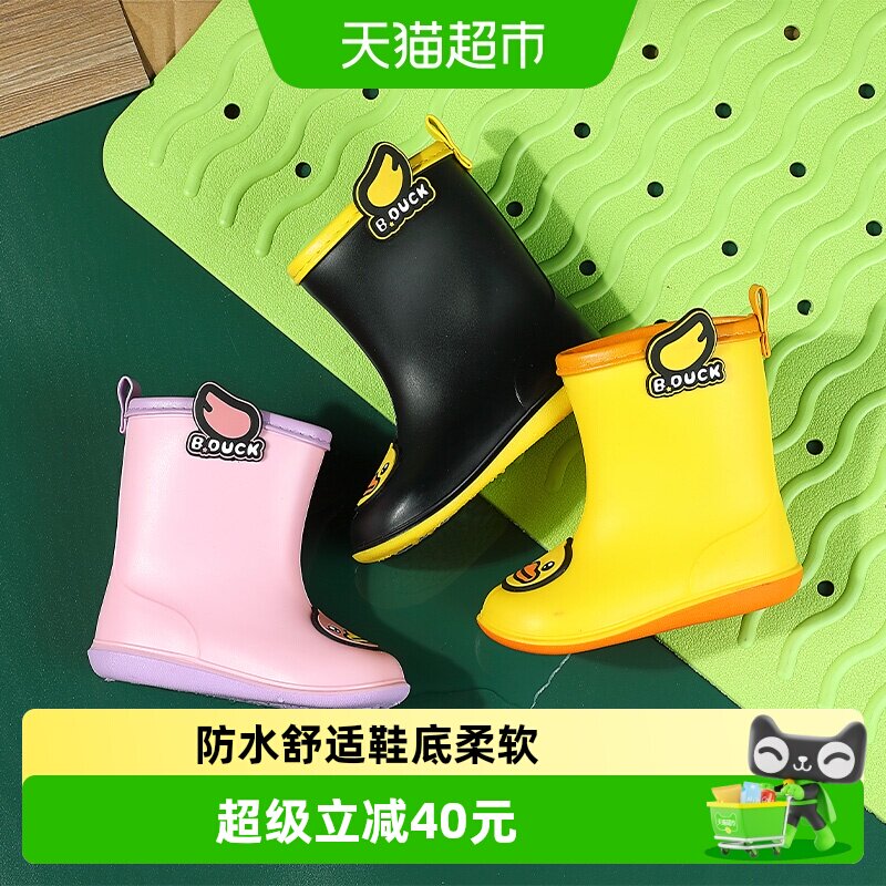 B.Duck小黄鸭男童女童雨靴图片