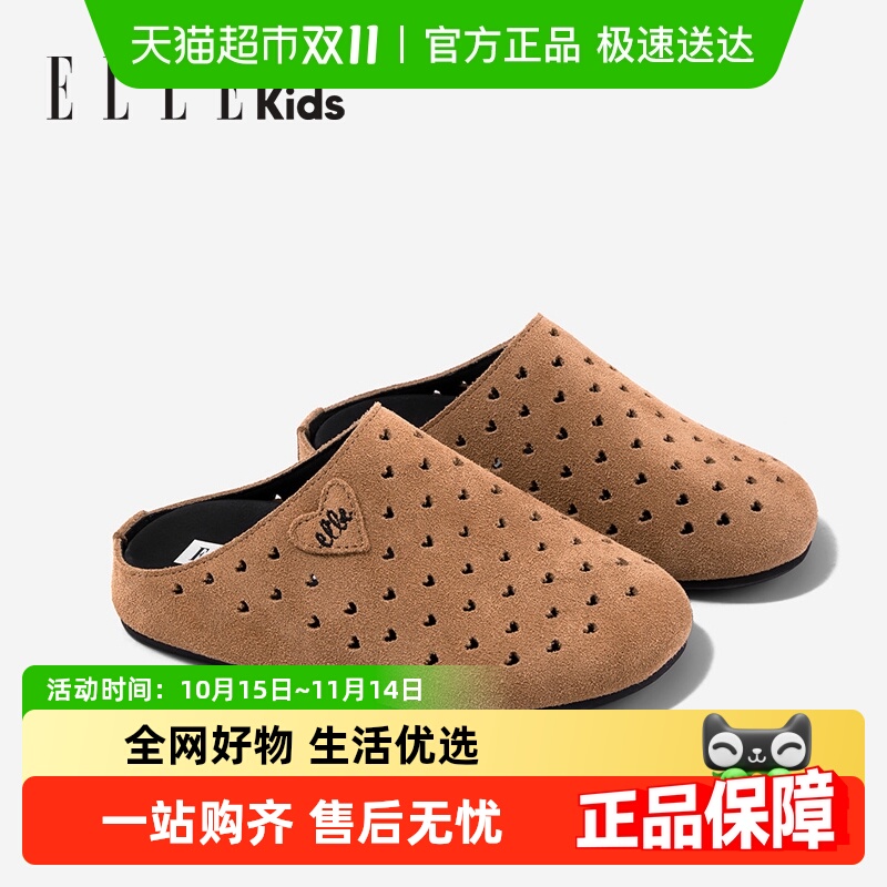 ELLEKIDS鞋子镂空洞洞女孩拖鞋