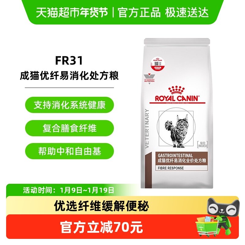 �ʼ�è��FR31��è����������������1.5kgè����������ת�˸���ά 217.55Ԫ