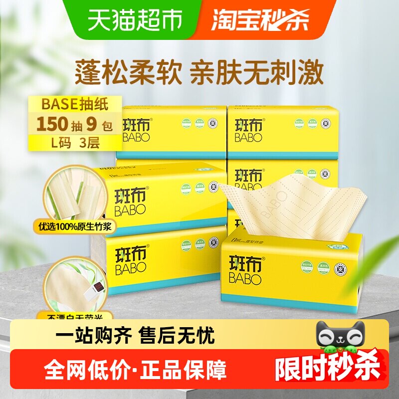 �߲�3��150��9����ߴ��ֽL�� 33.58Ԫ(��88VIP 95��)