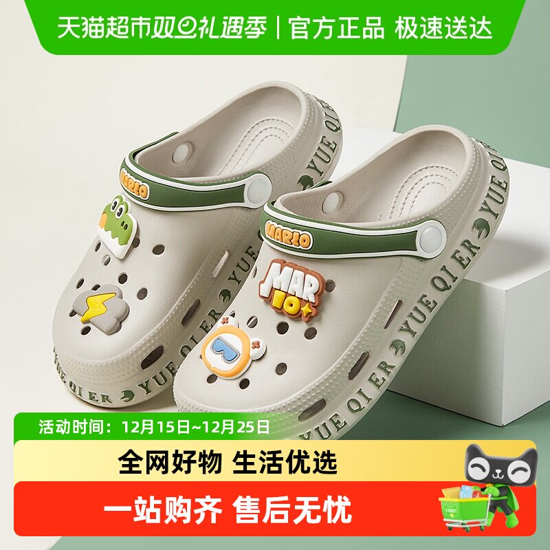 �ɰ�С������ͯ��Ь��ͯ�ļ������к�����Ь�д�ͯ������������Ь 26.8Ԫ