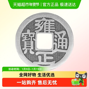 老银匠s990足银五帝钱币贺岁银币复古做旧铜板钱币送礼小银币纯银