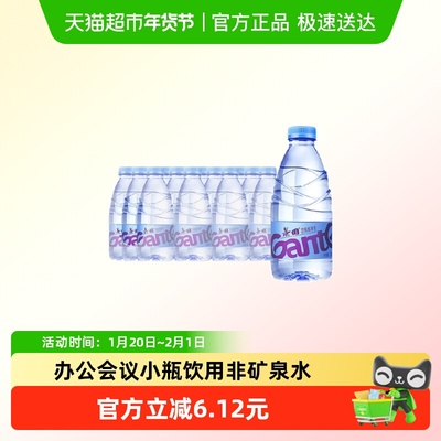 景田饮用纯净水360ml×24瓶