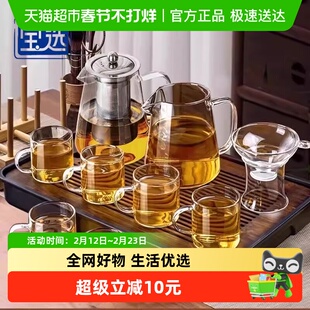 PAKCHOICE宝选茶具套装2026新款功夫茶杯家用玻璃轻奢高档泡茶壶
