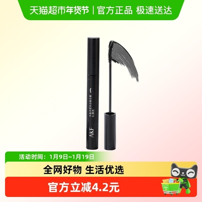 AKF浓密纤长持久卷翘睫毛膏